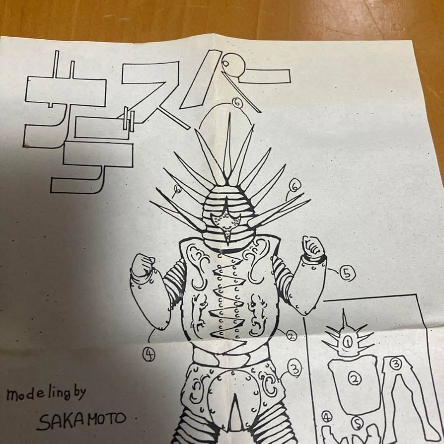 海洋堂　15／1 サデスパー　ガレージキット　新品　箱無し　正規品 海洋堂 15／1 サデスパー ガレージキット 新品 箱無し 正規品